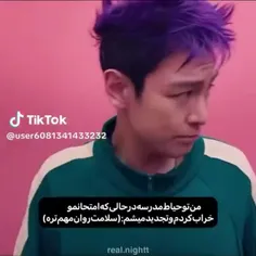 جالبه میگن سلامت روانم ندارم 🙂🙂🙂🙂💔