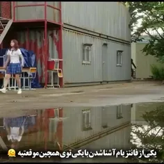 ۲۰۱۷#مدرسه