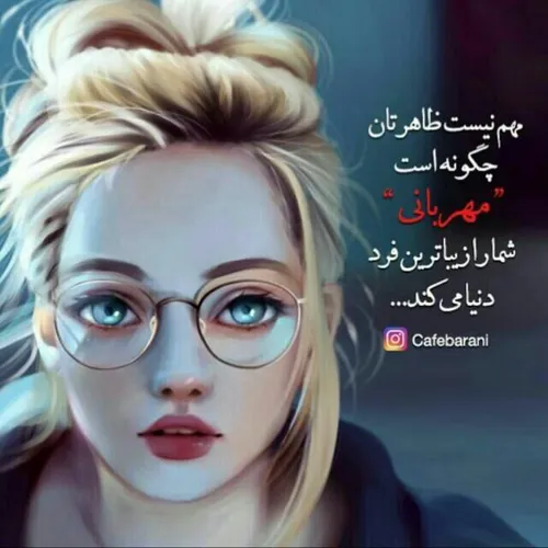 -//سَعے ڪن اونقد کامِلـ باشے🌎 🐬 🍃 //-