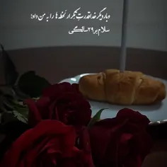 یکسال دیگر گذشت :)!  ۱۲ ماهِ پر از استرس  ۳۶۵ روزِ پر از 