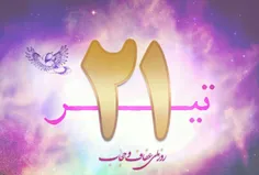 روز عفاف و حجاب گرامی باد 