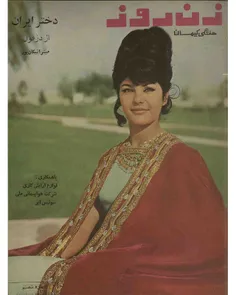 دانلود مجله زن روز - شماره 60 – 3 اردیبهشت 1345