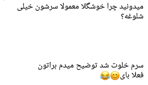 كودكى سمتم آمد و گفت: