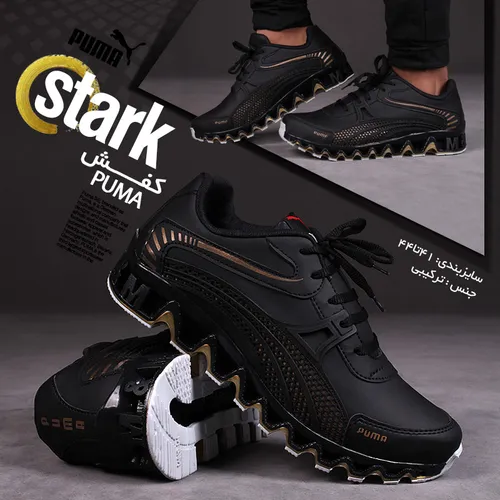 کفش مردانه Puma مدل Stark