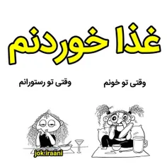 طنز و کاریکاتور hasam_ruhani 27614388