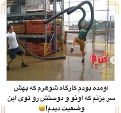 سرخوش😂🤪