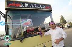 اتوبوس‌هایی که باید مردم را جابجا کنند امروز هواداران روح