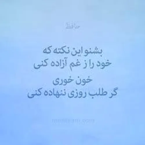 یادآوری به خودم ...