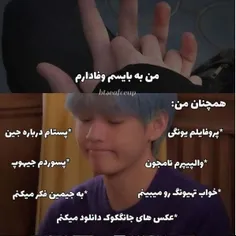 درستهه...🤣🤣