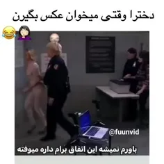 اگه حق بود لایک کن