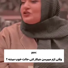 مرگ ابدی):