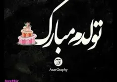 🎂   تولدم مبارک🎂   