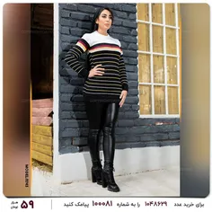 بافت زنانه Emery مدل 11743  - خاص باش مارکت
