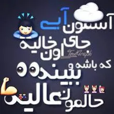 ﺍﯾﻦ ﮐﻪ شوهرتون ﭘﯿﮑﺎﻥ ﺩﺍﺷﺘﻪ ﺑﺎﺷﻪ ﯾﺎ پورشه ﻓﺮﻗﯽ ﻧﺪﺍﺭﻩ