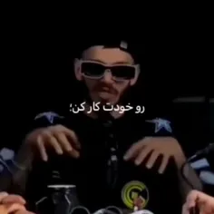 رو خودتون کار کنین🌚💊