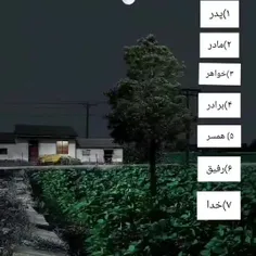 اگه حالت بد باشه به کی پناه میبری ...