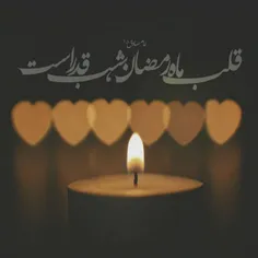 🌹 سال بعد،