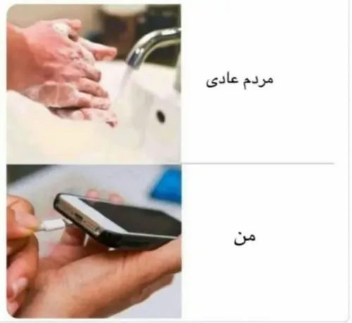 وقتی صدات میزنن که غذا آمادس:😂🚶‍♀️