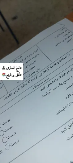 از ایستادن و عادت کردن می‌گریزم که سخت هراس انگیزند. 