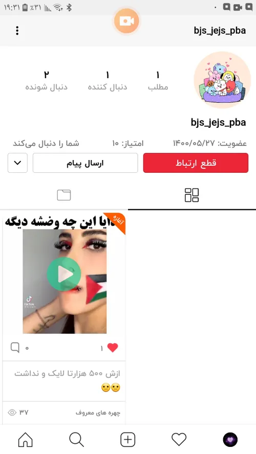 هم کلاسیم فالوشه😁
https://wisgoon.com/bjs jejs pba