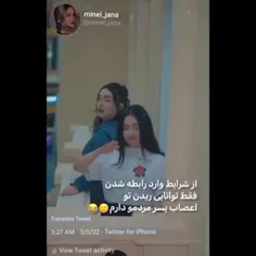 😁😁😁😅😅شرایطم برای ورود به رابطه 🤪🤪🤪🤪