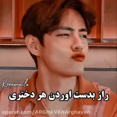 تهیونگ‌شی،وای به حالت اگه گیرمون بیفتی😔😂🤌🏻