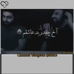 چشام بارونیه دست خودم نیست که💕