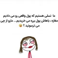 طنز و کاریکاتور mohsenfakhraei 25940962