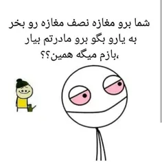 😂     تو 😉     فقط😃      بخند😉   ژون 😂     ژووون😃     😆  