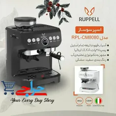 خرید و قیمت فروش و مشخصات فنی اسپرسوساز روپل مدل RPL-CM8080