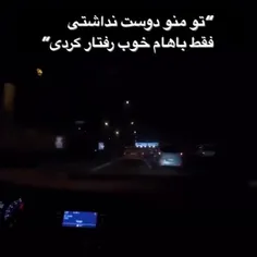 این نبود اون تابستونی که میخواستم 