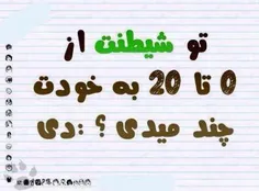 من خودم 25