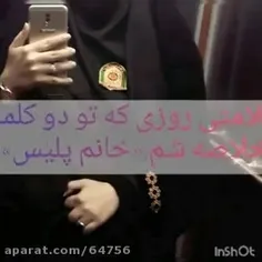 سلامتی روزی که بهم بگن 