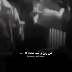 اگر انسان باشی تو هم غمگین خواهی شد