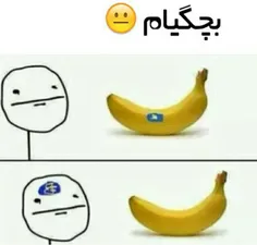 هههه