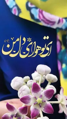 عکس نوشته bagheban 26261301