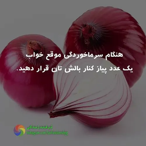 آرایشی بهداشتی