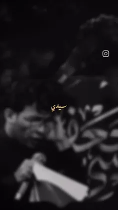 مولای یاصاحب الزمان ادرکنی 💜