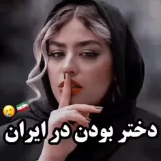 حق))): 