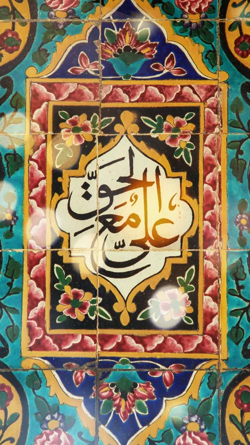 امام علی علیه السلام