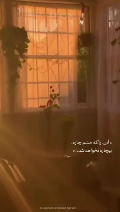 صداشو خیلی دوست دارم ❤