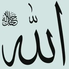 تفسیر سوره مبارکه اسراء