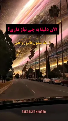 ممنون که لایک می کنید 