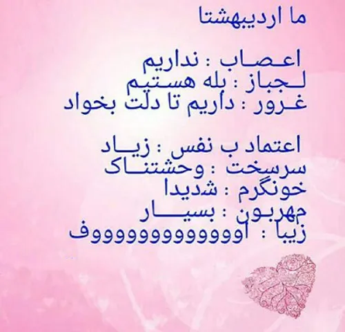 جذاب قشنگ بینظیر