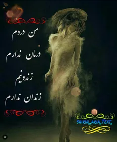 برای آرامش هم دعا کنیم...