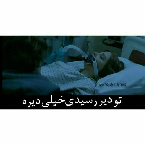 میگن😞