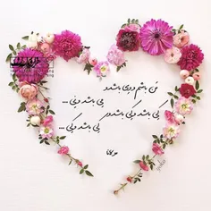 عاشقانه ها مهراوه 27474588