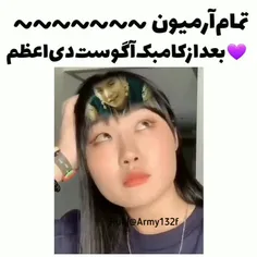 این چرا انقد منه