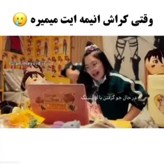 بدترین اتفاق برای یه اوتاکو😭