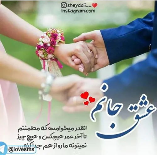 عاشقانه💋 💑